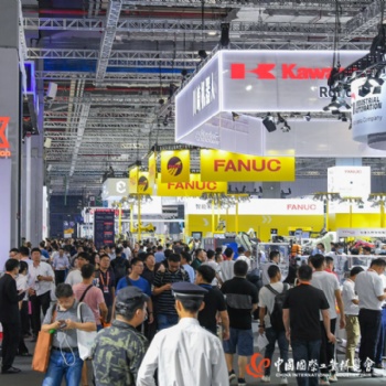 2024上海國際新材料產(chǎn)業(yè)展覽會(huì)