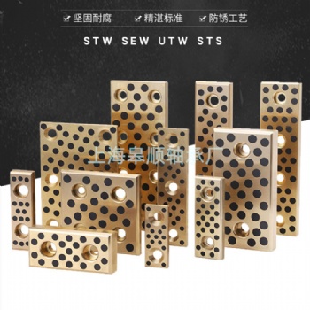 剪切機(jī)冷沖壓模具壓條 沖床耐磨自潤滑塊 錫青銅石墨銅板