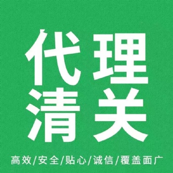 歐洲展會**，ups，DHL，FedEx快遞**