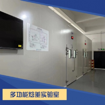 多功能焓差實(shí)驗(yàn)室 新風(fēng)焓差室 焓差綜合性能試驗(yàn)臺(tái)