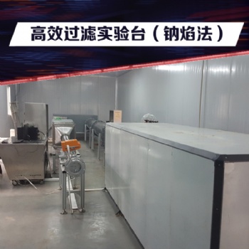 高效過(guò)濾器測(cè)試臺(tái) 鈉焰法過(guò)濾器性能檢測(cè)臺(tái) 過(guò)濾器檢測(cè)臺(tái)