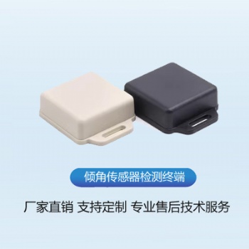 200A傾角傳感器檢測終端產品