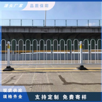 石井街道市政護欄交通安全防撞中央隔離欄 廣州防翻越柵欄道路圍欄