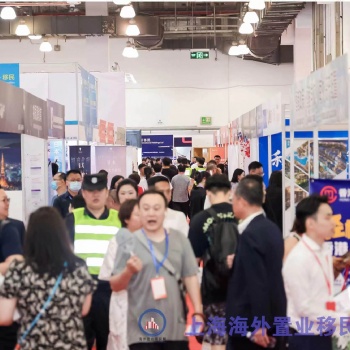 2024QSE（上海）24屆海外置業(yè)移民留學展覽會