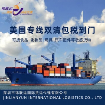 國際物流時效穩定可出口運輸皮革類到美國走海派專線