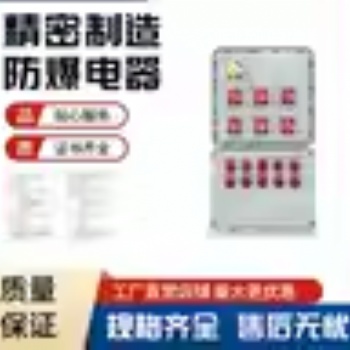 電氣之都專業(yè)配電箱/儀表箱/檢修箱非標(biāo)定制
