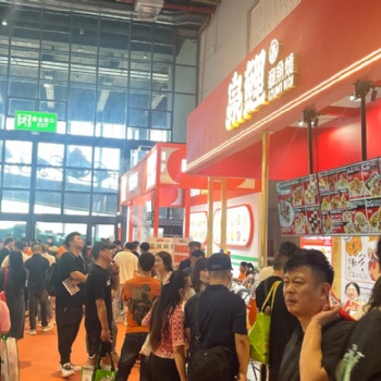 2024廣州環球餐飲加盟展覽會_2024.5.23-25