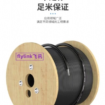 GYFTY63松套管層絞式非金屬重型防鼠光纜