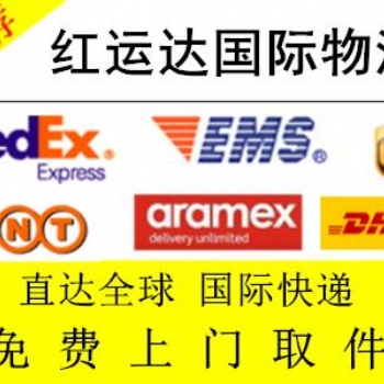 雙清專線能接多肽修復(fù)瓶裝粉末發(fā)往美國 意大利