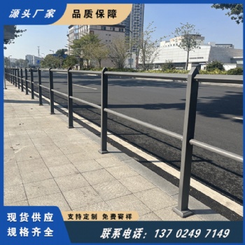 龍川縣人行道欄桿 城鄉規劃建設 馬路交通安全人車分流公路圍欄