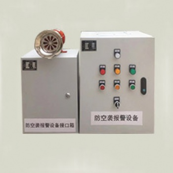 人防戰時通信指揮系統 防空襲警報設備 鼎興