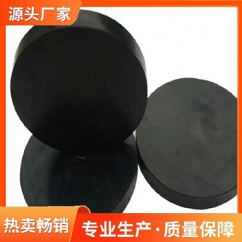 隔震支座 抗震減震支座水平分散型支座