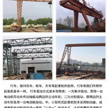 蘇錫常地區，整場單梁行車，雙梁行車，碼頭行車回收包拆除