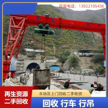 廣德地區，各種型號施工行車，工程起重機，建筑設備回收