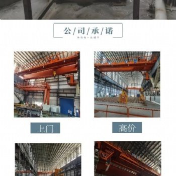 溧陽(yáng)天目湖地區(qū)，各種型號(hào)的二手起重機(jī)，二手行吊、二手行車回收