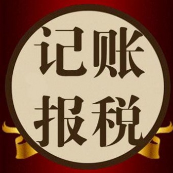 公司注冊服務都有哪些需要注意的事項