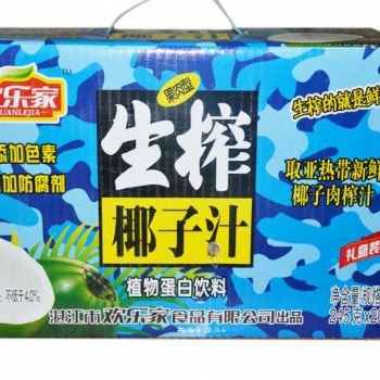 長春禮品盒廠長春紙殼箱定做批發長春紙盒廠長春紙箱廠