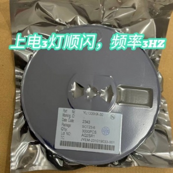 免費送樣，廠家**，快閃-慢閃-亮-滅，閃燈IC