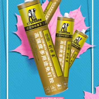 劍齒象瓷白免釘膠生產(chǎn)工廠/那個品牌好/拾大排**榜