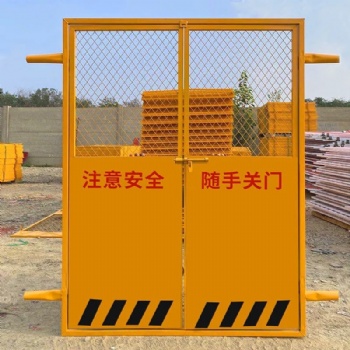 現(xiàn)貨電梯井口防護(hù)門(mén)工地樓層施工安全門(mén)臨時(shí)電梯防護(hù)門(mén)