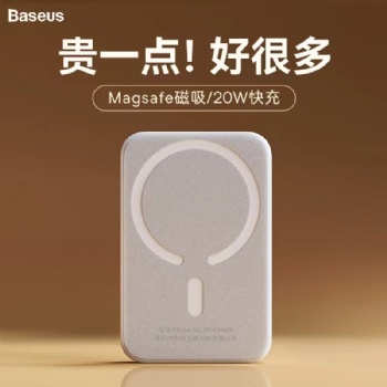 安徽合肥倍思充電寶移動電源數據線批發代理商