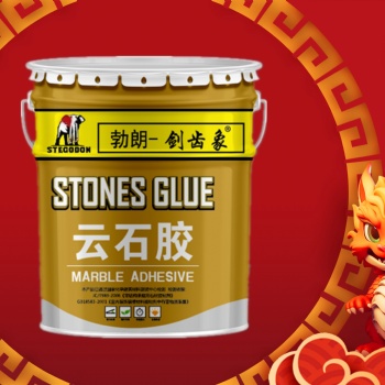 劍齒象云石膠植筋膠/生產(chǎn)廠家/那個品牌好/拾大榀牌排名榜/凝固時間