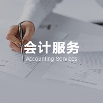 昌平商標注冊變更注銷**服務