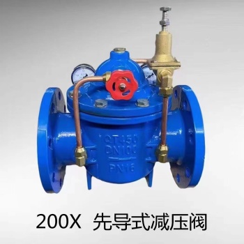 錢成牌200X先導式減壓閥 球墨鑄鐵泄壓閥