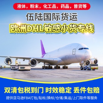 國際F牌小包專線品牌服飾運輸到以色列普元系統可對接