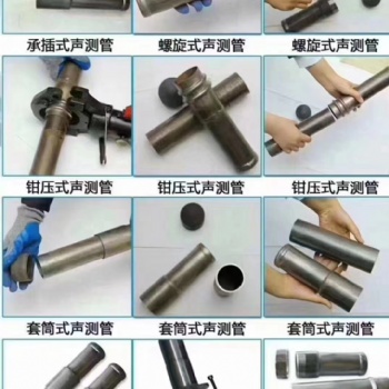 聲測管注漿管生產廠家 現(xiàn)貨 廠家直發(fā) 定制50/54/57 無中間商