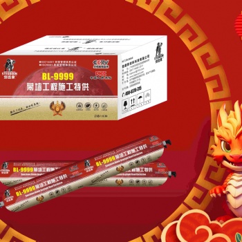 劍齒象BL-9999結(jié)構(gòu)膠幕墻膠生產(chǎn)廠家/那個品牌好/拾大品牌排名榜/多長時間凝固