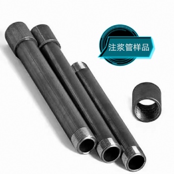 聲測管廠家 注漿管廠家 杭州聲測管 生產廠家 現(xiàn)貨 直發(fā) 定制
