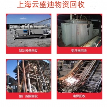 濱海地區(qū)，**電梯，住宅樓電梯，賓館樓電梯整部回收拆除