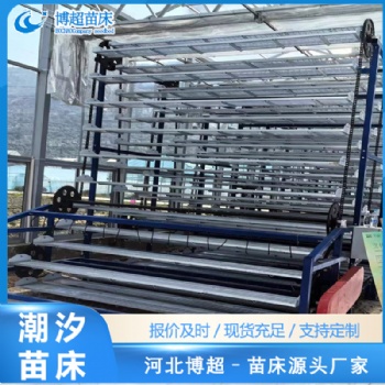 博超溫室立體多層循環(huán)旋轉(zhuǎn)苗床 節(jié)省人工 使用方便