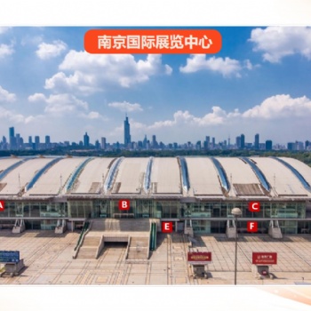 2024南京國際塑料產業展