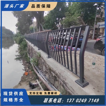 可定制承接工程 景觀河道鑄鐵防護欄隔離欄桿立柱