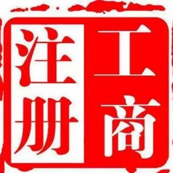 公司變更服務項目有哪些