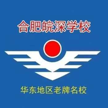 安全員證有哪些合肥在哪考有什么要求