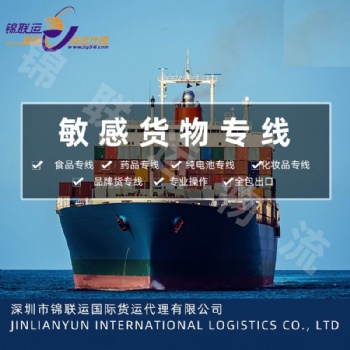 迪拜敏感貨空派專線 可雙清包稅運(yùn)輸各類品牌貨物派送到門