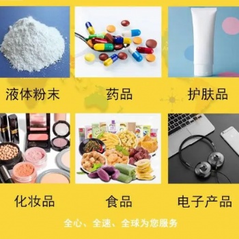 植物**郵寄到德國、奧地利、波蘭雙清包稅到門