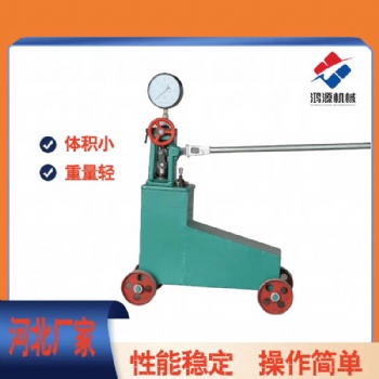 大流量試壓泵測(cè)壓壓力測(cè)試試壓泵廠家ssy系列電動(dòng)