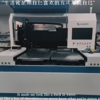 皮秒玻璃激光切割機、皮秒玻璃切割