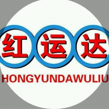食品，化妝品，國際快遞為紐約華人提供雙清到門服務(wù)