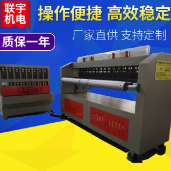 超聲波壓花機 無紡布復合機器 淋膜復合機