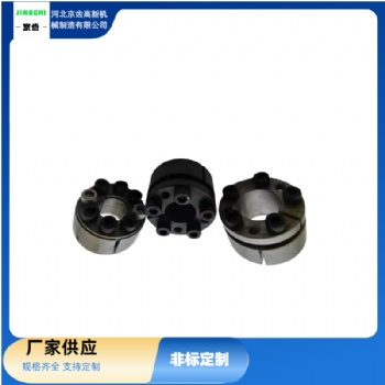供應脹緊套加工-定做生產廠家【河北京齒高新機械制造】