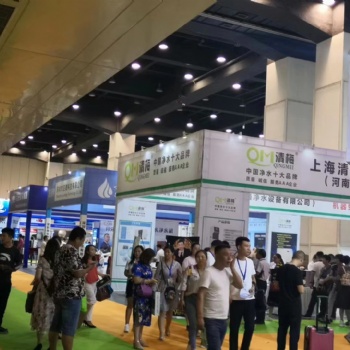 第四屆中原智慧與生態(tài)水利科技高峰論壇暨水利產(chǎn)業(yè)博覽會