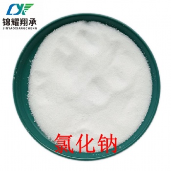工廠直供氯化鈉養(yǎng)殖畜牧飼料添加劑