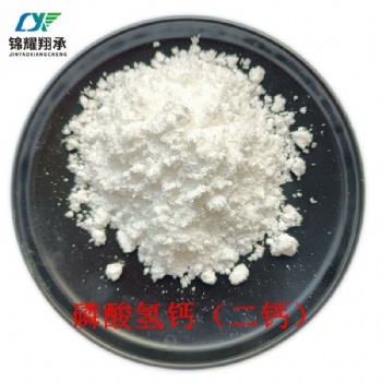 工廠直供磷酸氫鈣水產(chǎn)養(yǎng)殖飼料獸用礦物質(zhì)飼料添加劑