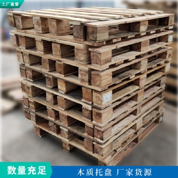 欣灃尚包裝木托盤批發(fā)訂制 倉(cāng)儲(chǔ)墊盤成都廠家