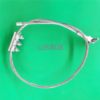 山東聚源電力接地線(xiàn)供應(yīng)發(fā)貨